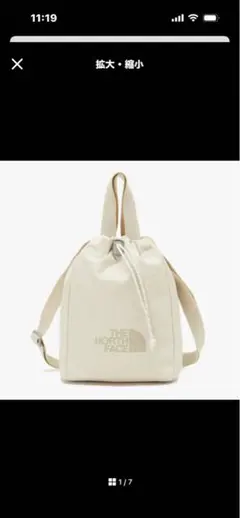 2WAY ノースフェイス　バケットバッグ　ショルダーバッグ　バケツ　アイボリー