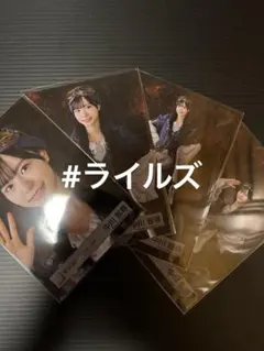 中川智尋 パイレーツ衣装 4種コンプ 櫻坂46 生写真