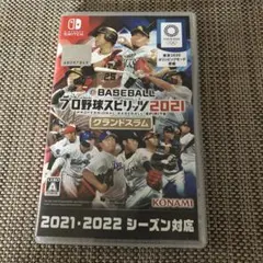 eBASEBALL プロ野球スピリッツ2021 グランドスラム