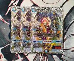 2026年最新】ヴァミリアバレルの人気アイテム - メルカリ