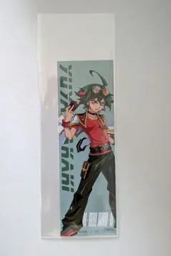 2026年最新】遊☆戯☆王ARC-V 遊矢の人気アイテム - メルカリ