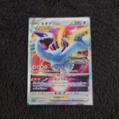 2025年最新】ルギアvstarプロモの人気アイテム - メルカリ