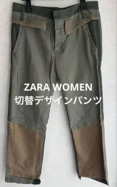 【美品】ZARA WOMEN 切替デザインパンツ　チノパンのサムネイル