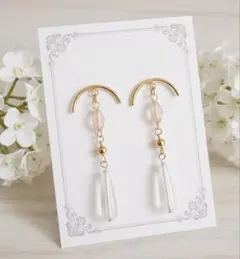 UP SWING ピアス　ビーズ　新品　プラスチックキャッチタイプ