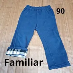 Familiar★ネイビー 長ズボン
