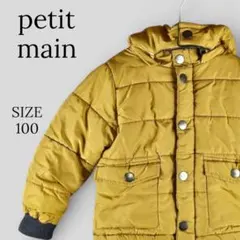 petit main プティマイン フード付 中綿コート マスタード 100