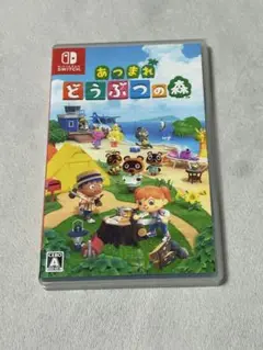 あつまれどうぶつの森 あつ森 あつもり Switch カセット ソフト