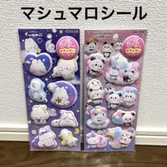 あすか様 リクエスト 2点 まとめ商品