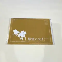 【2026年】新品 未開封 JRA カレンダー 壁掛け