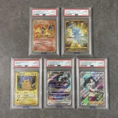 ヤ*マ様 (極美品) psa10 大人気5枚セット✨