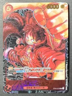 2026年最新】ワンピース ルフィ サインの人気アイテム - メルカリ