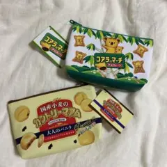 お菓子ポーチセット(コアラのマーチ&カントリーマアム)