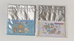 リラックマ くじE賞 シルバー巾着 2点セット