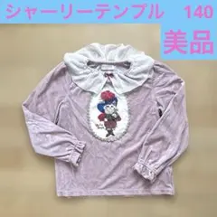 2025年最新】シャーリーテンプル 140の人気アイテム - メルカリ