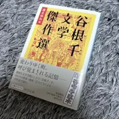 Item thumbnail for item ae925ce0-4591-4553-8e5e-f038638a14c1