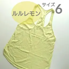 もりちゃん様 リクエスト 2点 まとめ商品