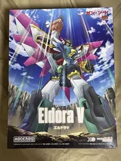 MODEROID エルドラV