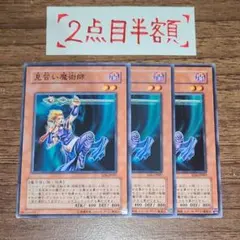 右手に盾を左手に剣を 2枚 スーパーレア ME-70 - メルカリ