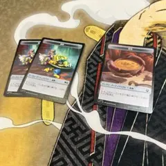 ⭐︎フォロワー割開催中⭐︎ MTG / トークン "食物"