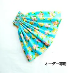 パウスカートケイキ　オーダー専用　ブルー　プルメリアブーケ　フラダンス子供
