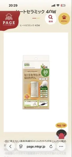 Item thumbnail for item 2de8b2d1-2c1b-4549-9a02-ec2ecdbd9b00