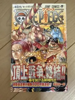 2026年最新】ワンピース2巻 初版の人気アイテム - メルカリ