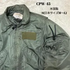 I.SPIEWAK&SONS.CPWー45.USAフライトジャケット IDEAL