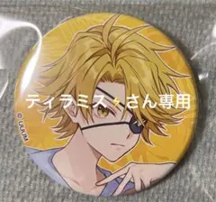 ティラミス⚡️さん専用