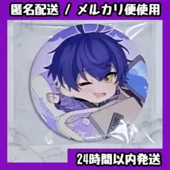 いれいす If Blue Rose 青組 ソロワンマン 缶バッジ 等身 - メルカリ