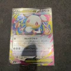 ポケモンカード　メガタブンネex ミラー