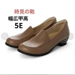 幅広 革靴