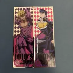ジョジョの奇妙な冒険 クリアファイル 2枚セット
