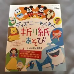 Item thumbnail for item 6a4160e5-84c9-4bbf-8b9c-e7278be3a0b0