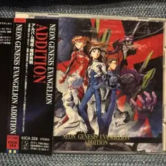「新世紀エヴァンゲリオン」～ネオン・ジェネシス・エヴァンゲリオン・アディション Neon Genesis Evangelion Addition – CD (Slipcase, Compilation
