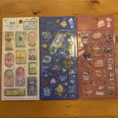 喫茶アラモード　きゅるるん　シール　3種類