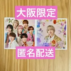 なにわ男子 ましかくフォト Floral 冬 道枝駿佑 集合 大阪限定