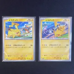 2026年最新】Pokemon Card Game シリーズ：スカーレット&バイオレット