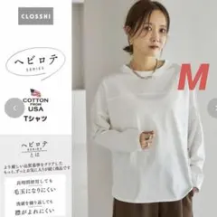 しまむら　田中里奈　mysa closet　Tシャツ　ヘビロテT　M