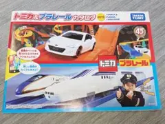 トミカプラレール カタログ '96~'97 - メルカリ