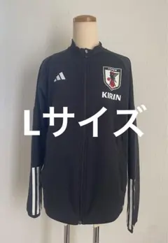 adidas 日本代表 KIRIN 長袖ジャケット - メルカリ