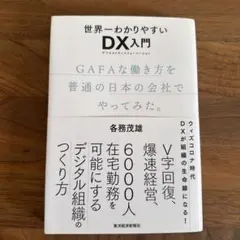 Item thumbnail for item a0487db3-71c3-4dc1-b50d-a64f73b0171e