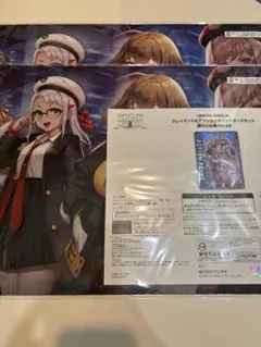 ニベルアリーナ プレイマット 未開封 NIVELARENA ニベルアリーナ セイレーン プレイマット - メルカリ