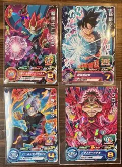 スーパードラゴンボールヒーローズ プロモーションカード４枚セット