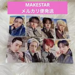 ATEEZ MAKESTAR トレカ 8種セット