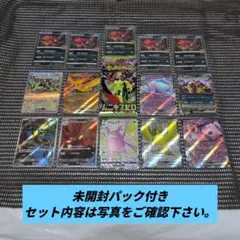 4*！様 早い者勝ち　ゲリラ　未開封パック付き　ポケモンカードまとめ売り