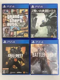 PS4 ゲームソフト 4本セット