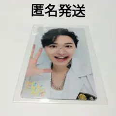新品　大倉空人 すーぱーたかてぃーたいむ　トレカ 　匿名発送　手袋着用で取扱