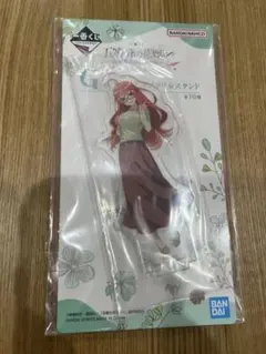 一番くじ 5等分の花嫁 メモリアルアクリルスタンド 中野五月