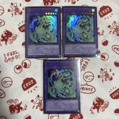 即日発送 Vジャンプ 4月号 付録 遊戯王OCGカード 憑依共鳴ーウィン 3枚組