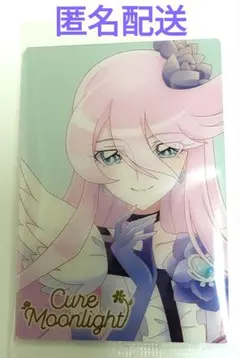 プリキュア　カード　ウェハース　10　キュアムーンライト